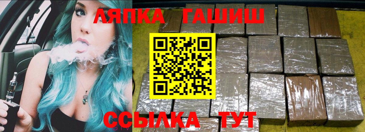 ГАШИШ гарик Шебекино