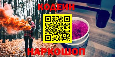 экстази Жуковский