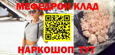 экстази Жуковский