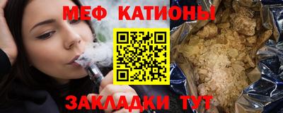 экстази Жуковский