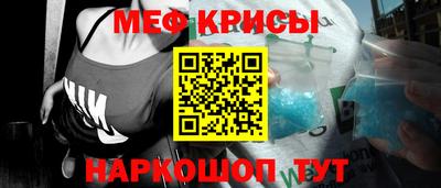 экстази Жуковский