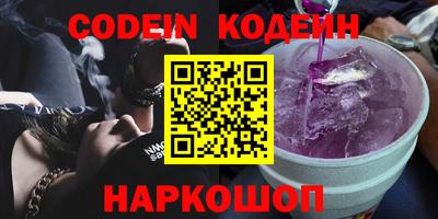 экстази Жуковский
