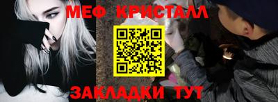 экстази Жуковский