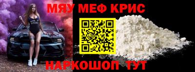 экстази Жуковский