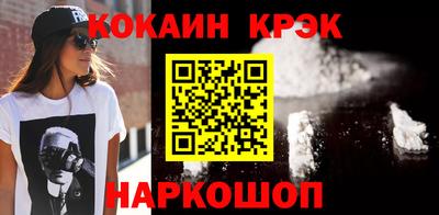 кокаин VHQ Заводоуковск
