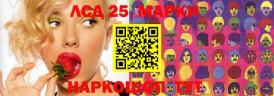 экстази Жуковский