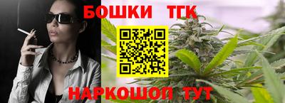 экстази Жуковский