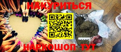 метадон Заволжье