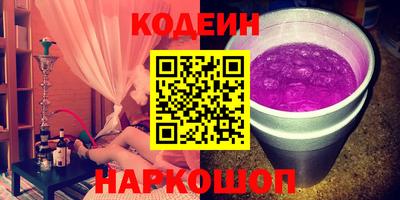 метадон Заволжье