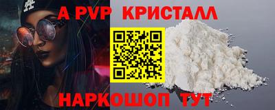 экстази Жуковский