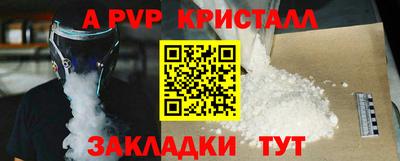 экстази Жуковский