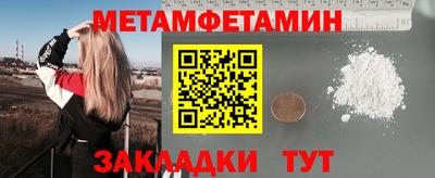 метадон Заволжье