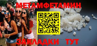 метадон Заволжье