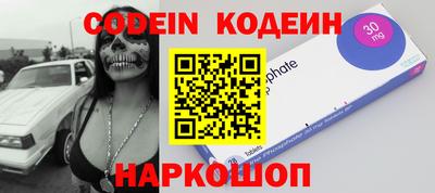 экстази Жуковский