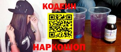 метадон Заволжье
