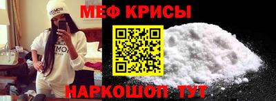 экстази Жуковский