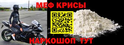 экстази Жуковский