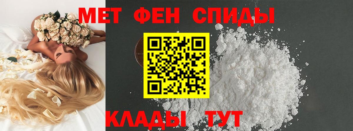 Шебекино  Метамфетамин Methamphetamine  Вход с VPN  Метамфетамин Methamphetamine 